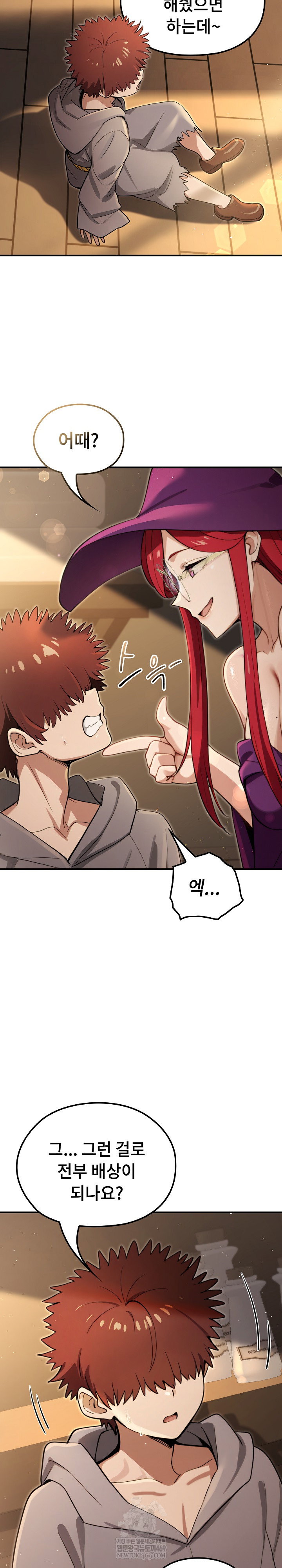 xx-dungeon-raw-chap-13-6