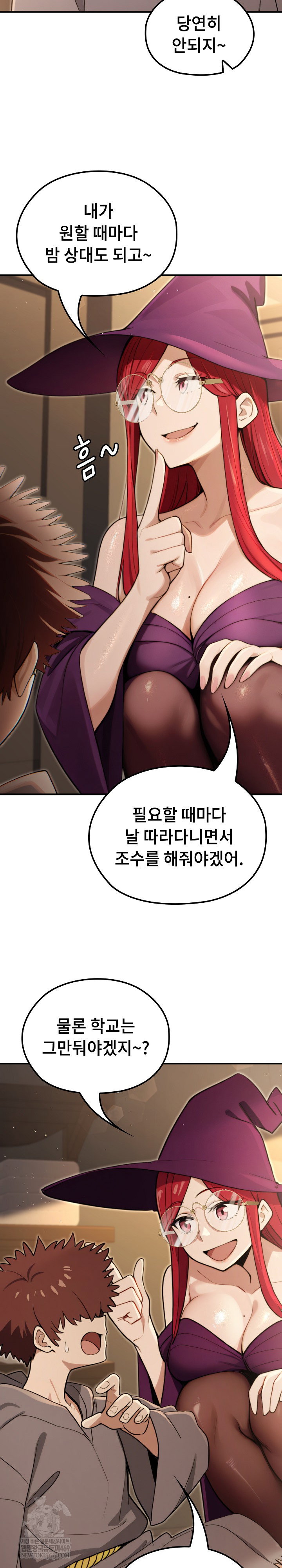 xx-dungeon-raw-chap-13-7