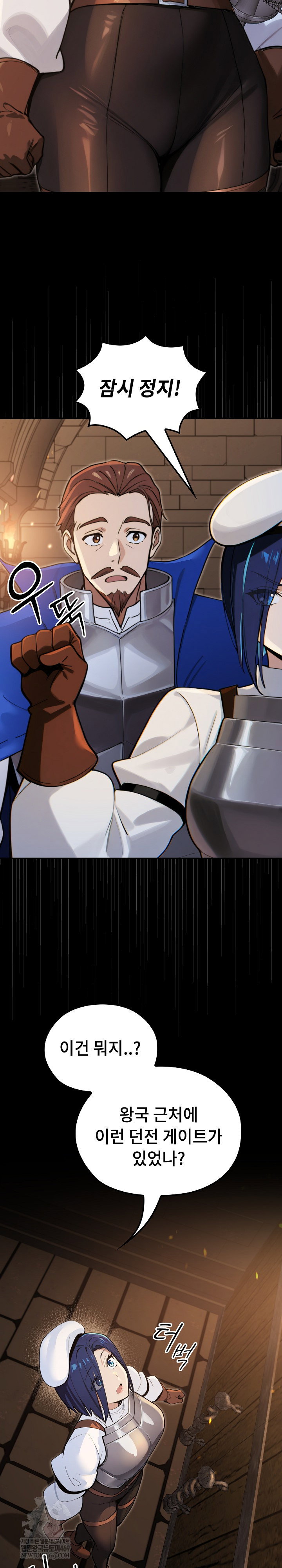 xx-dungeon-raw-chap-14-15