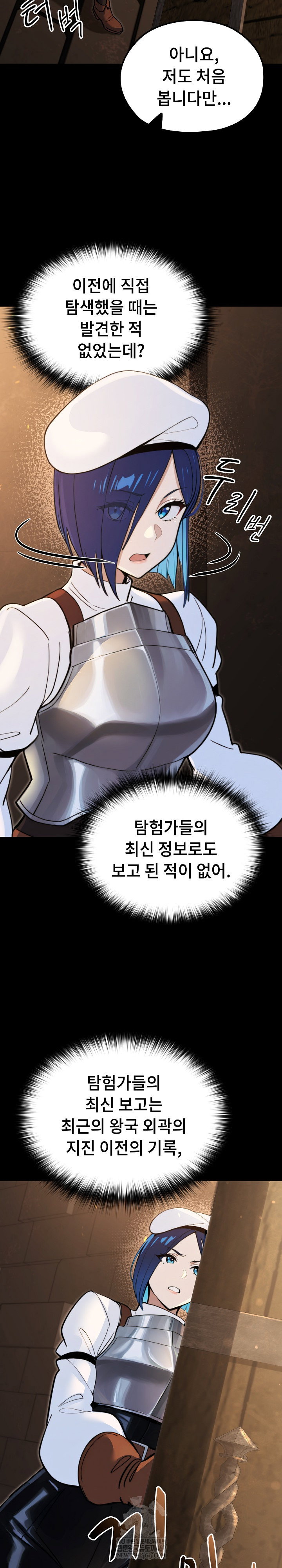 xx-dungeon-raw-chap-14-16