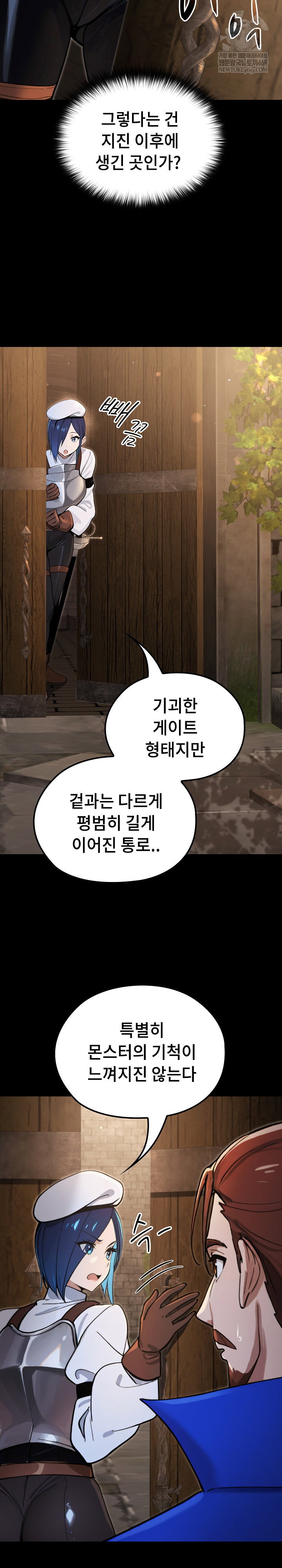 xx-dungeon-raw-chap-14-17