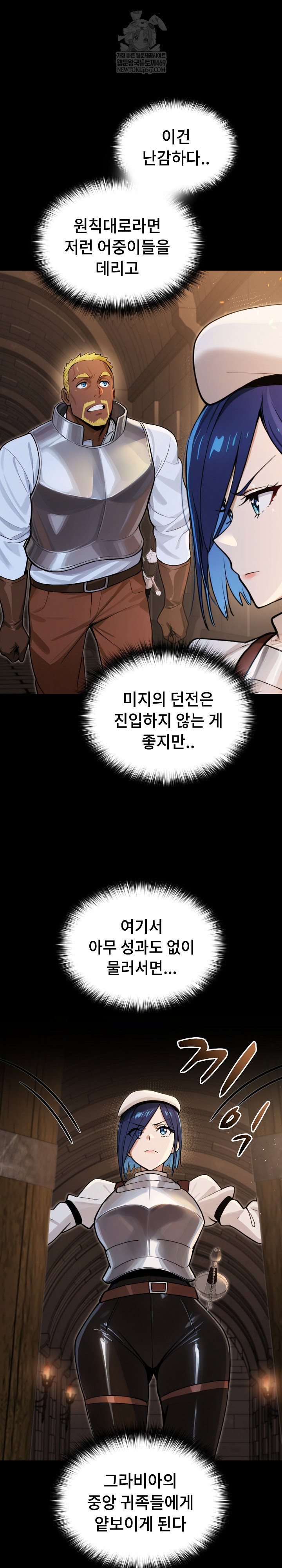 xx-dungeon-raw-chap-14-18