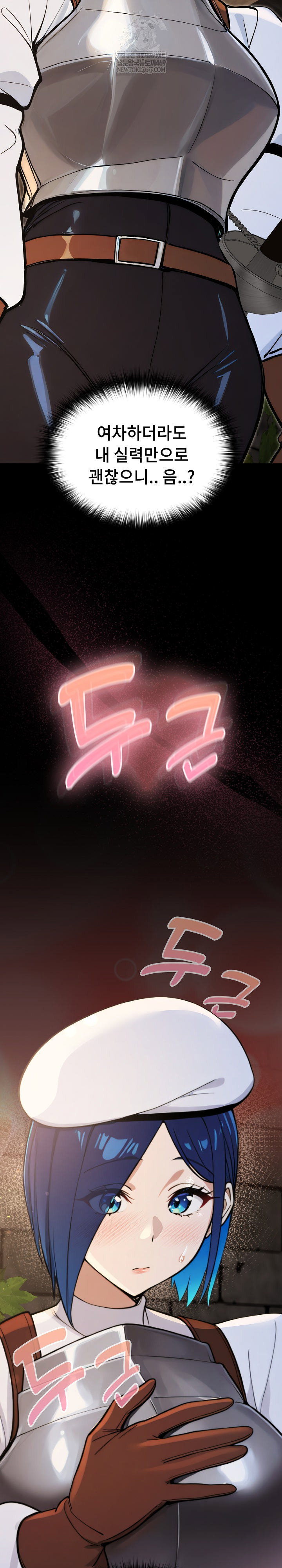 xx-dungeon-raw-chap-14-20