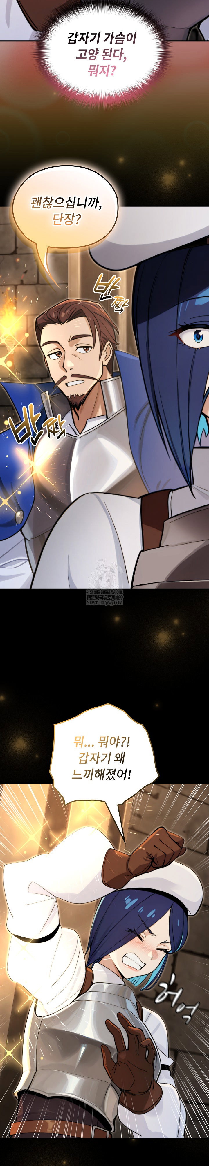 xx-dungeon-raw-chap-14-21