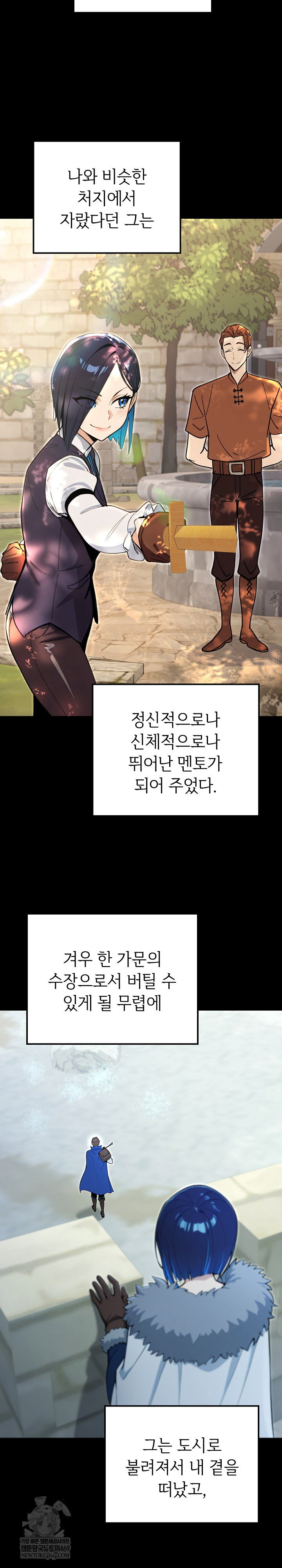 xx-dungeon-raw-chap-14-26