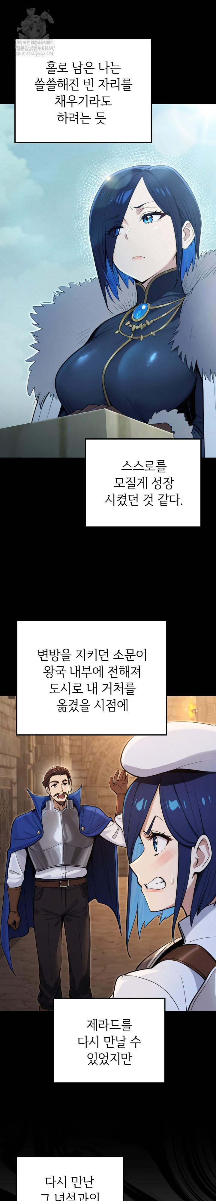 xx-dungeon-raw-chap-14-27