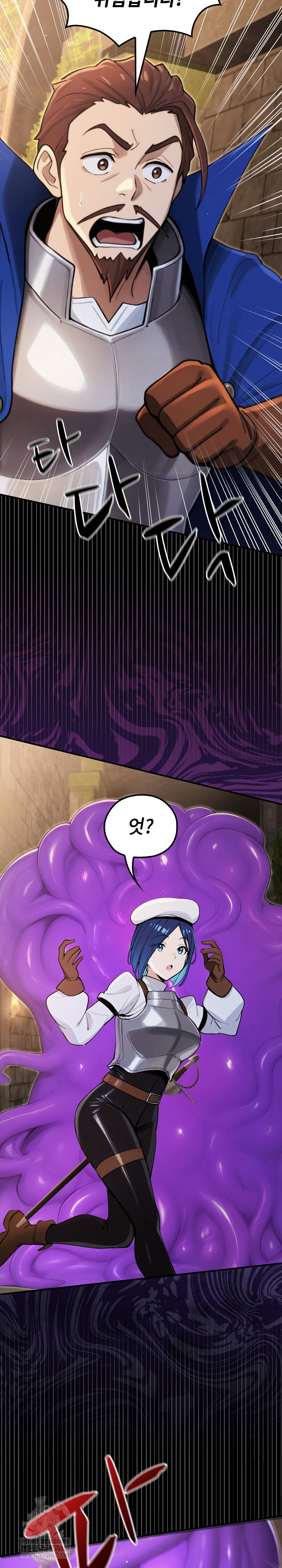 xx-dungeon-raw-chap-14-29