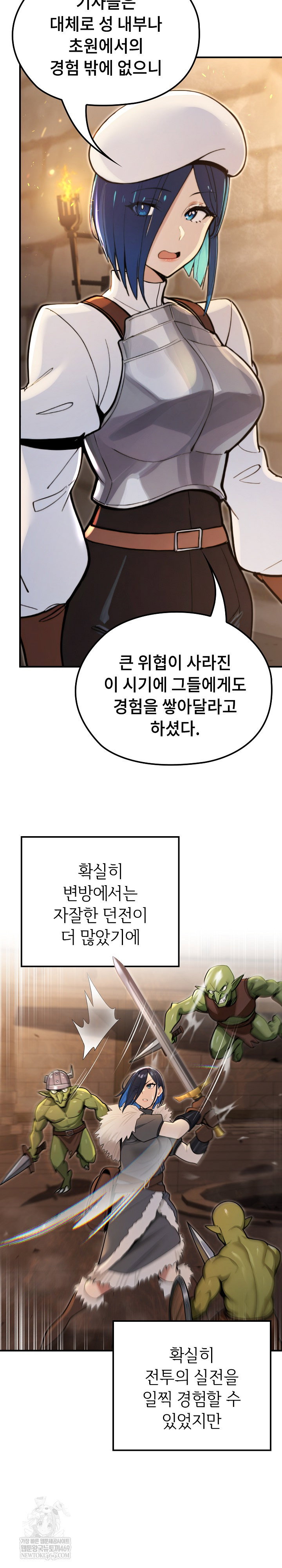 xx-dungeon-raw-chap-14-3