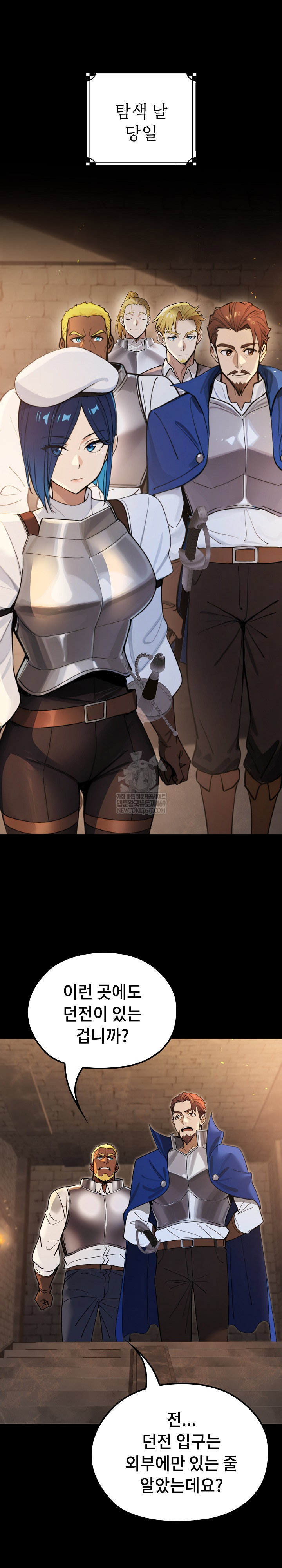 xx-dungeon-raw-chap-14-6