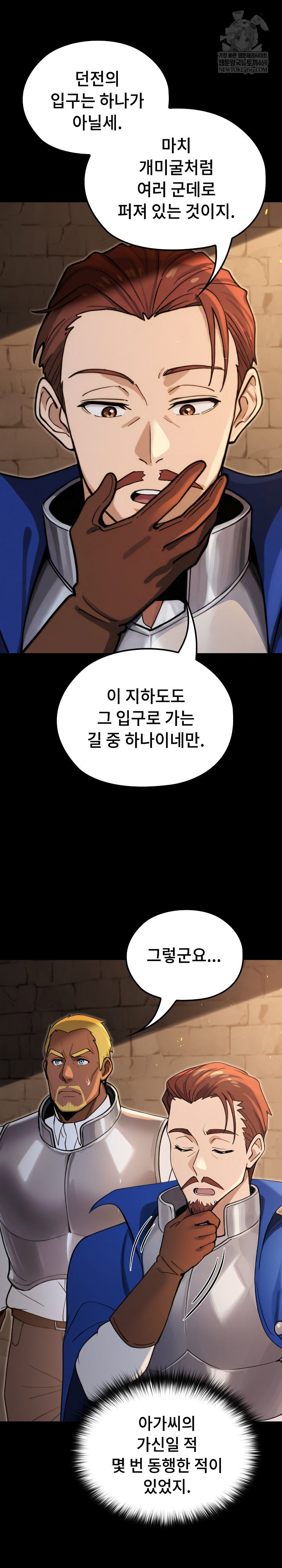 xx-dungeon-raw-chap-14-7