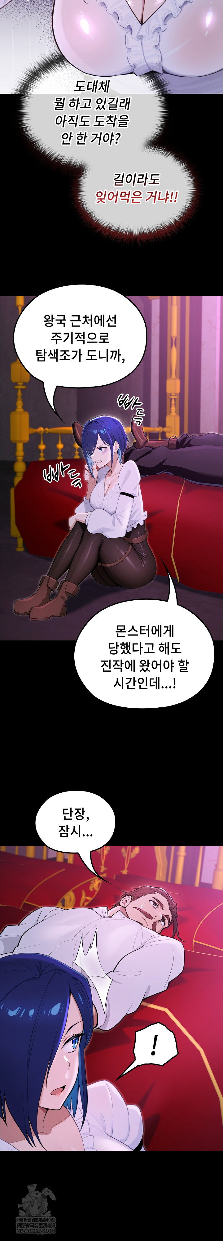 xx-dungeon-raw-chap-15-16