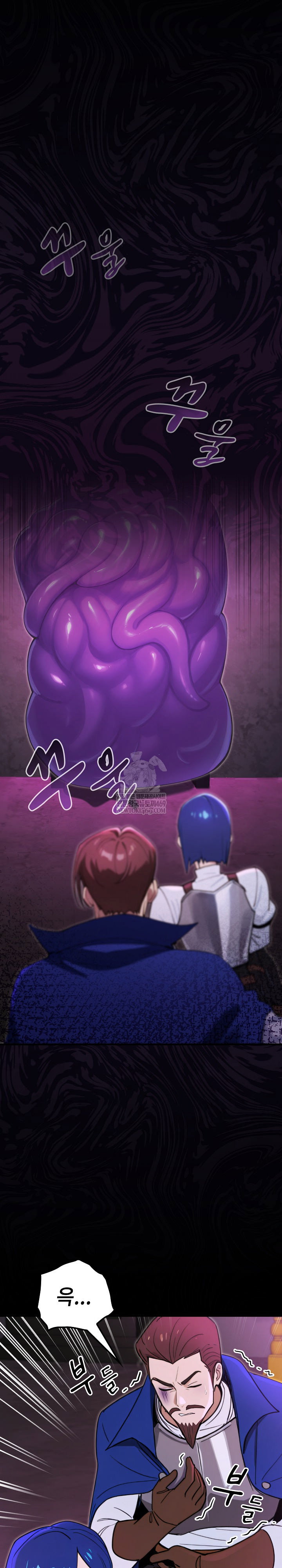 xx-dungeon-raw-chap-15-1