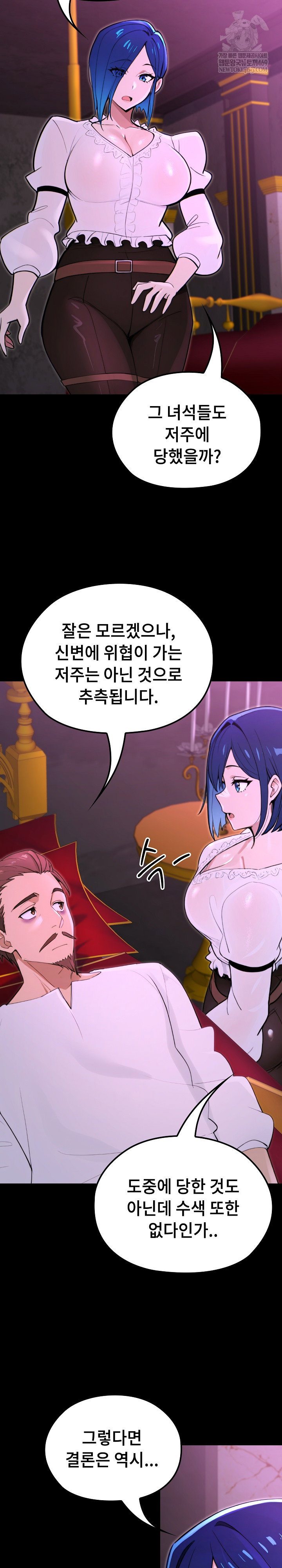 xx-dungeon-raw-chap-15-20