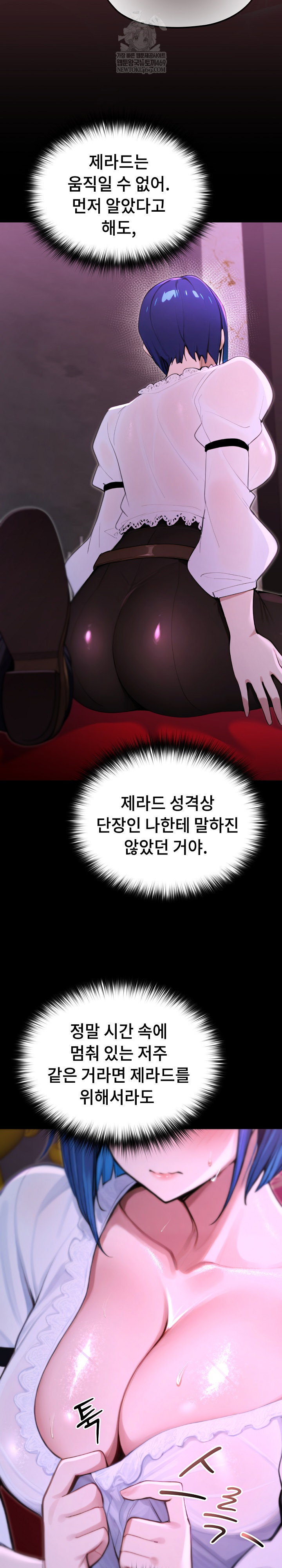 xx-dungeon-raw-chap-15-23
