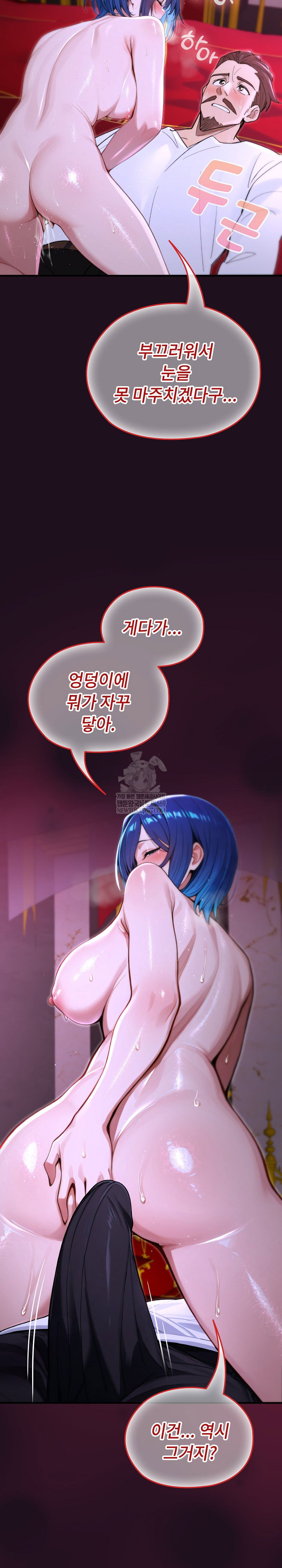xx-dungeon-raw-chap-15-31