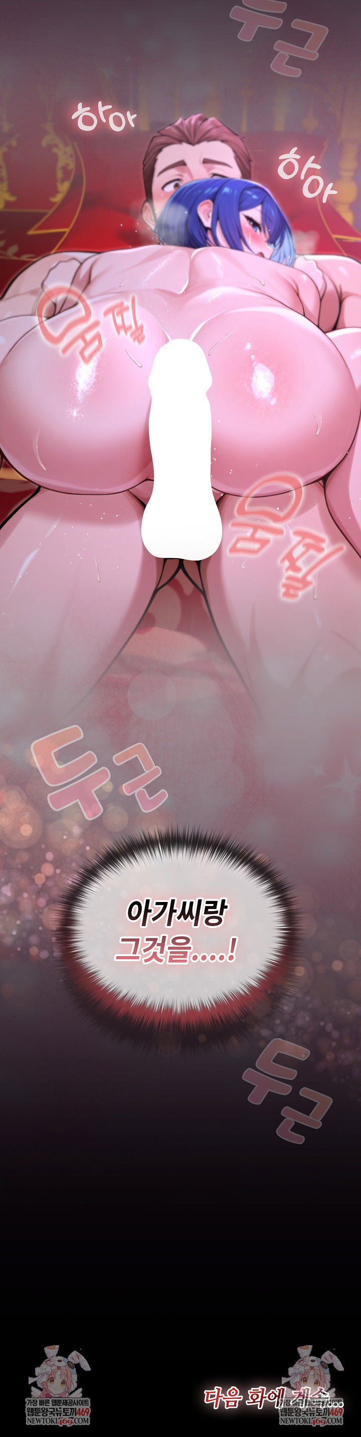 xx-dungeon-raw-chap-15-35