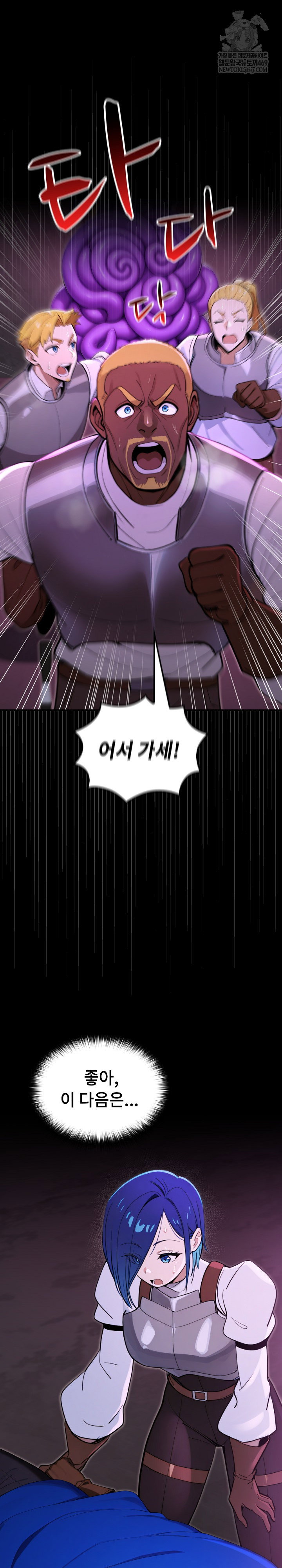 xx-dungeon-raw-chap-15-4