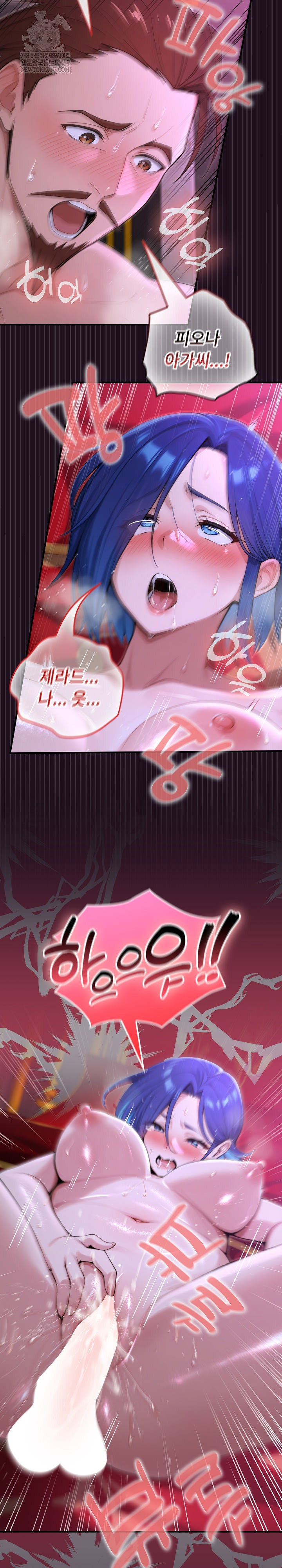 xx-dungeon-raw-chap-16-17