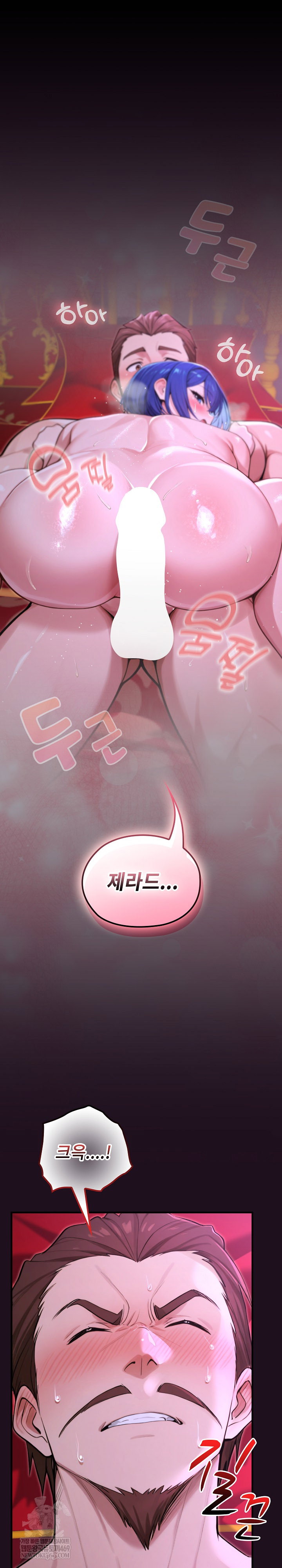 xx-dungeon-raw-chap-16-1