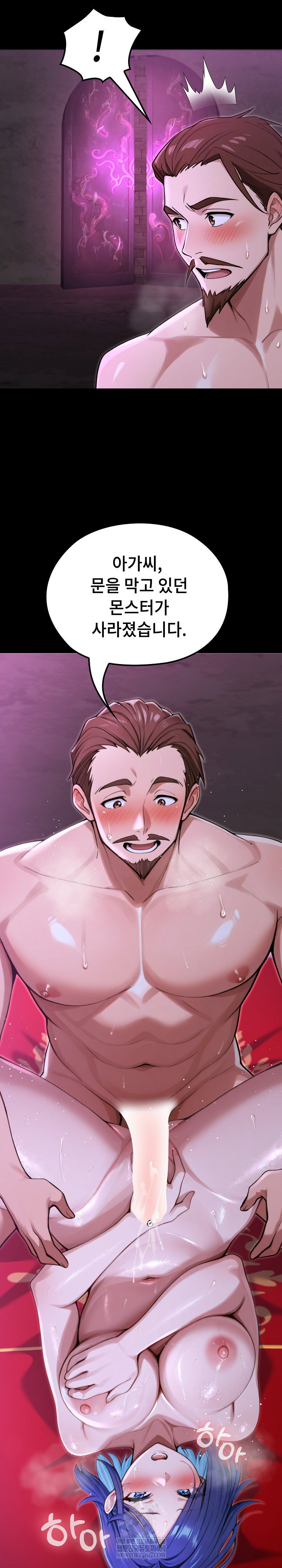 xx-dungeon-raw-chap-16-19