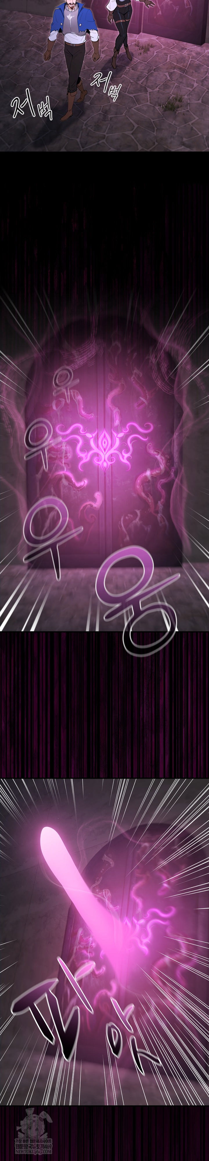 xx-dungeon-raw-chap-16-22