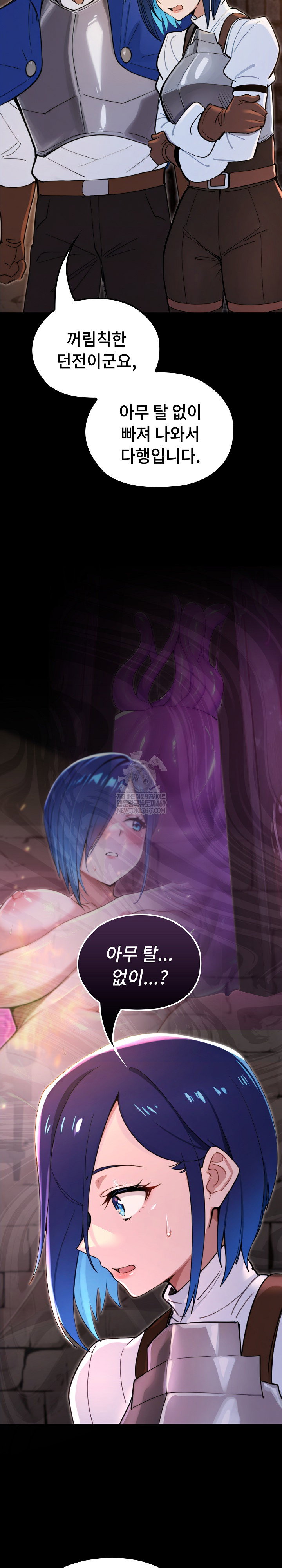 xx-dungeon-raw-chap-16-25
