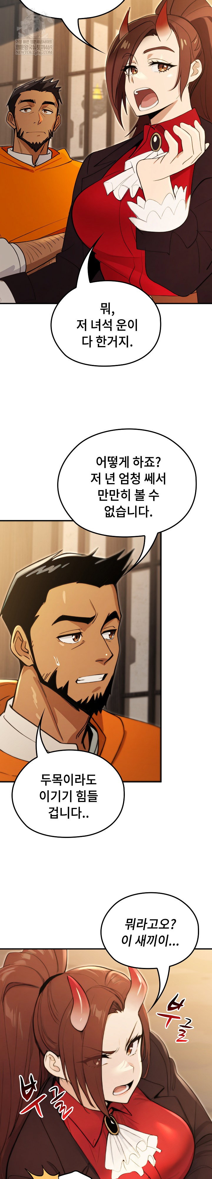 xx-dungeon-raw-chap-17-18