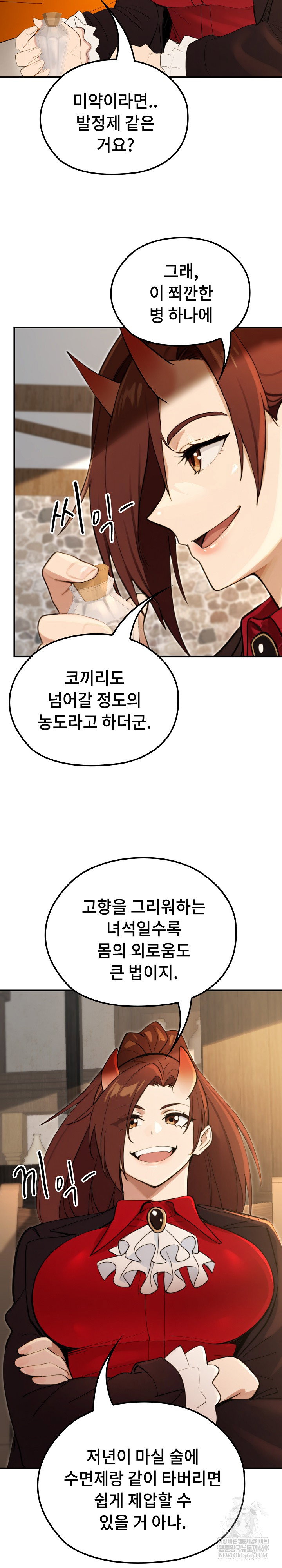 xx-dungeon-raw-chap-17-20
