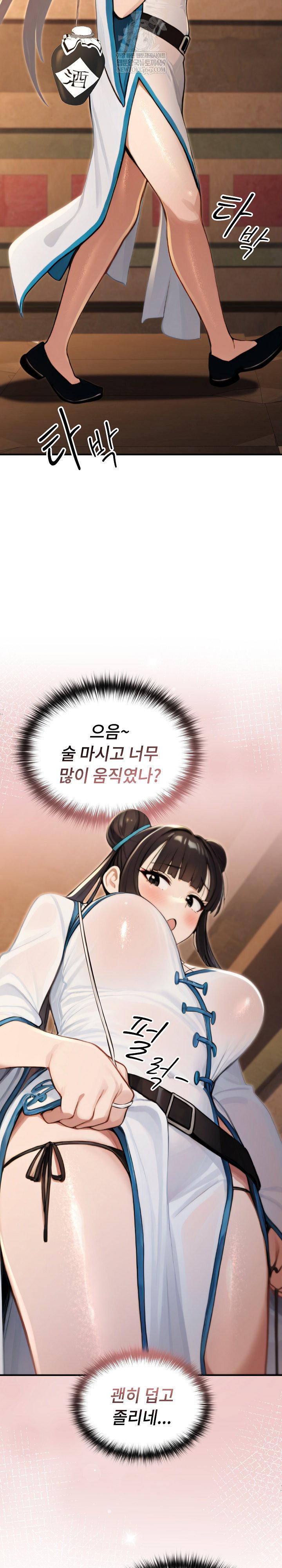 xx-dungeon-raw-chap-17-25