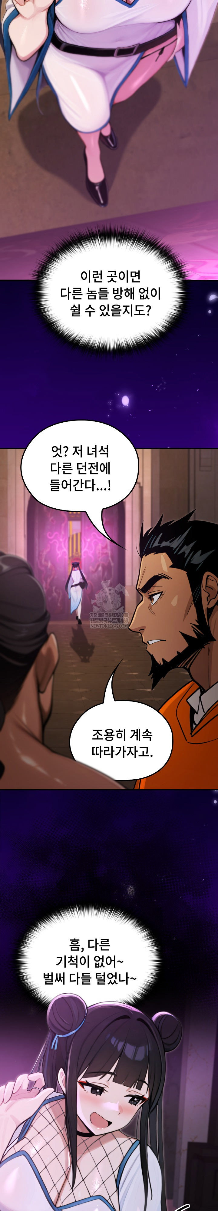xx-dungeon-raw-chap-17-27