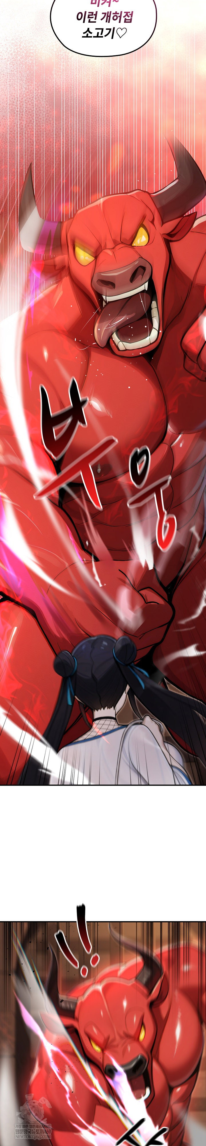 xx-dungeon-raw-chap-17-3