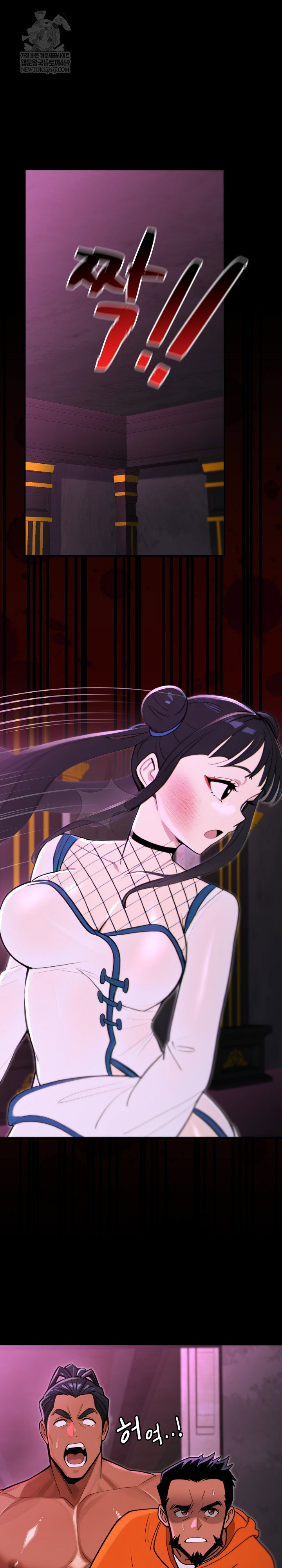 xx-dungeon-raw-chap-18-10
