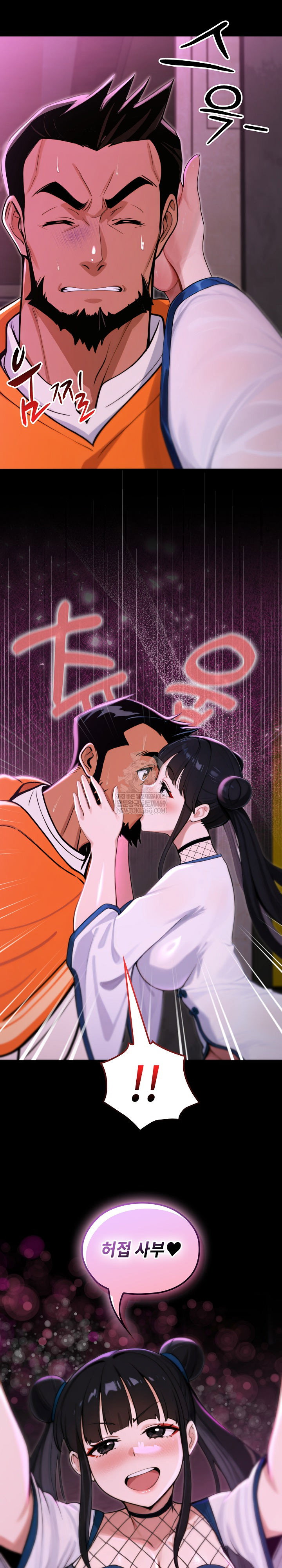 xx-dungeon-raw-chap-18-12