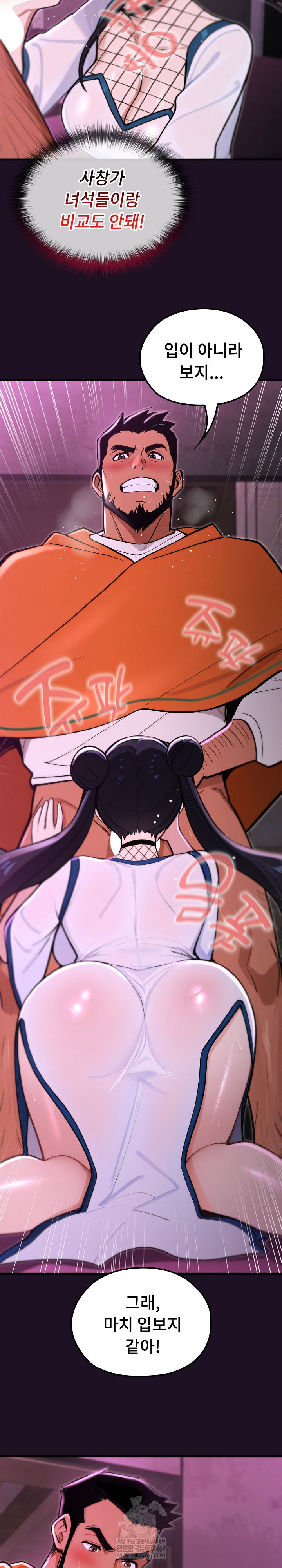 xx-dungeon-raw-chap-18-17