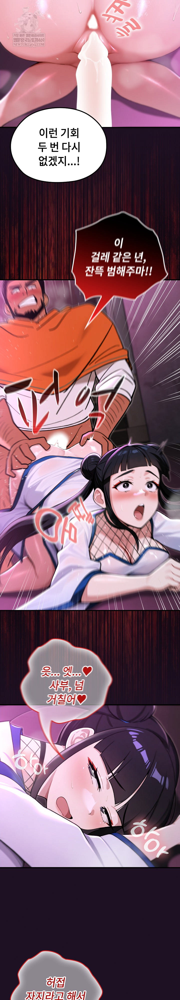 xx-dungeon-raw-chap-18-21