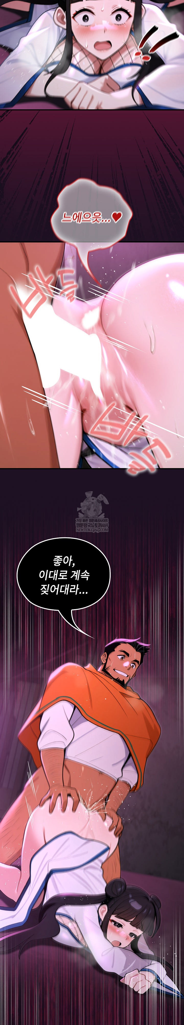 xx-dungeon-raw-chap-18-27