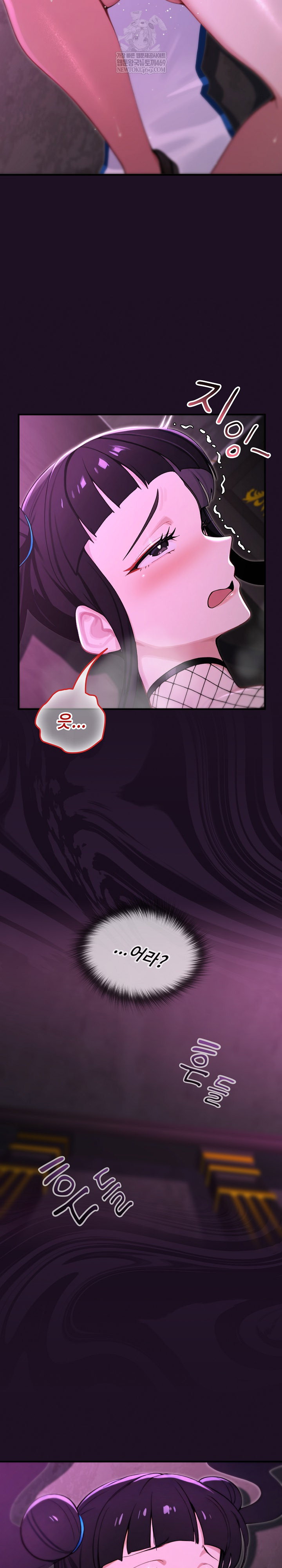 xx-dungeon-raw-chap-18-4