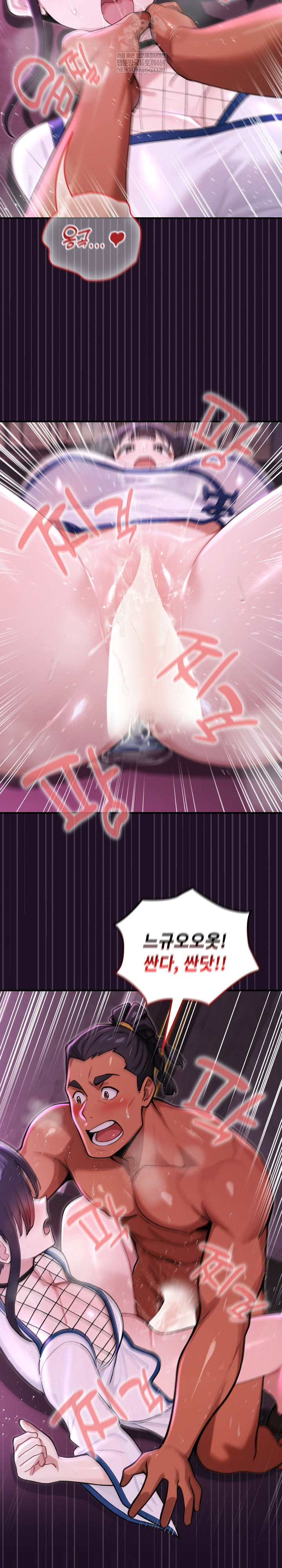 xx-dungeon-raw-chap-19-10