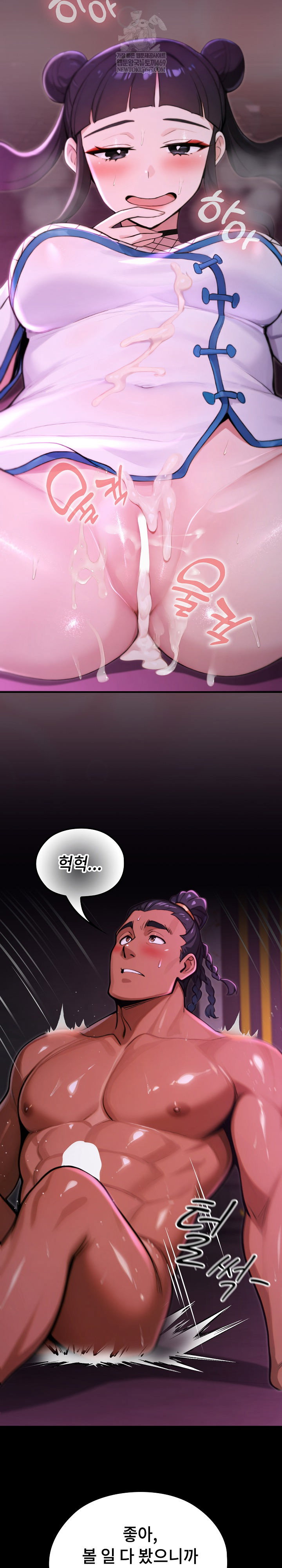 xx-dungeon-raw-chap-19-12