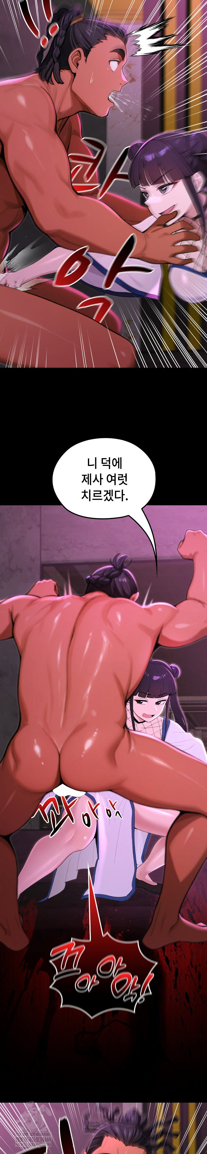 xx-dungeon-raw-chap-19-18