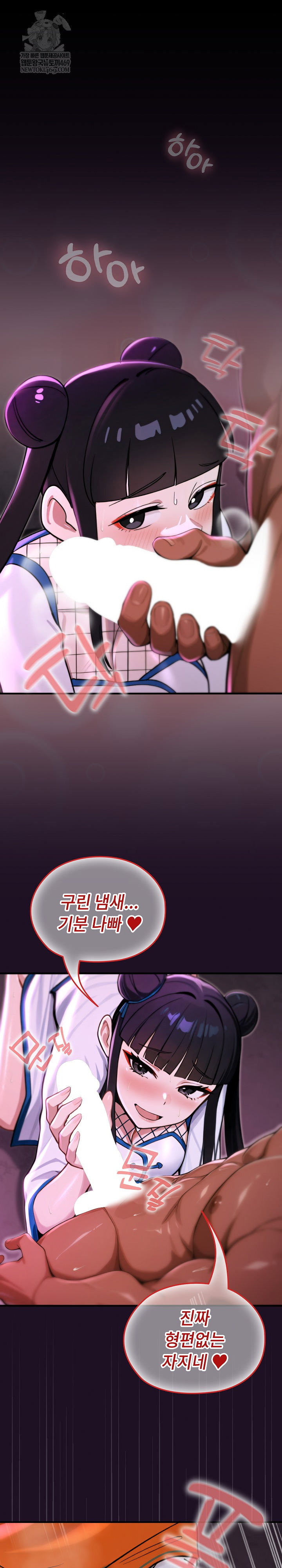 xx-dungeon-raw-chap-19-1