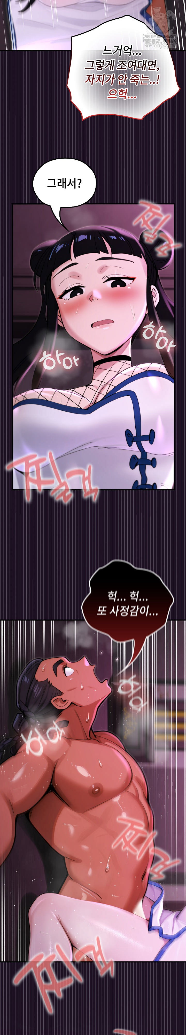 xx-dungeon-raw-chap-19-24