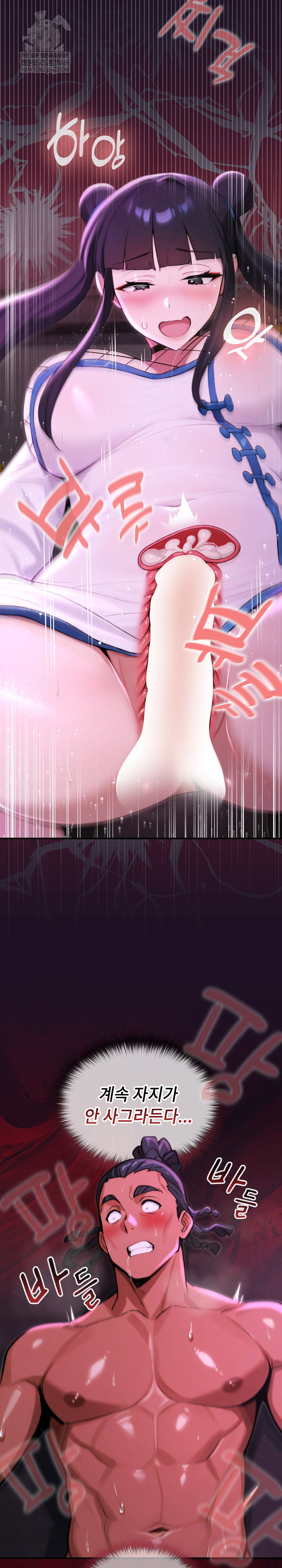 xx-dungeon-raw-chap-19-25