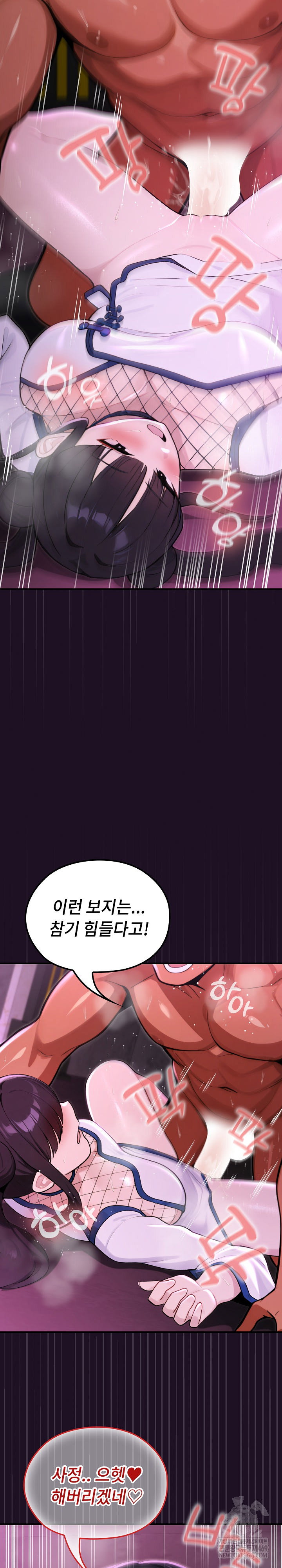 xx-dungeon-raw-chap-19-8