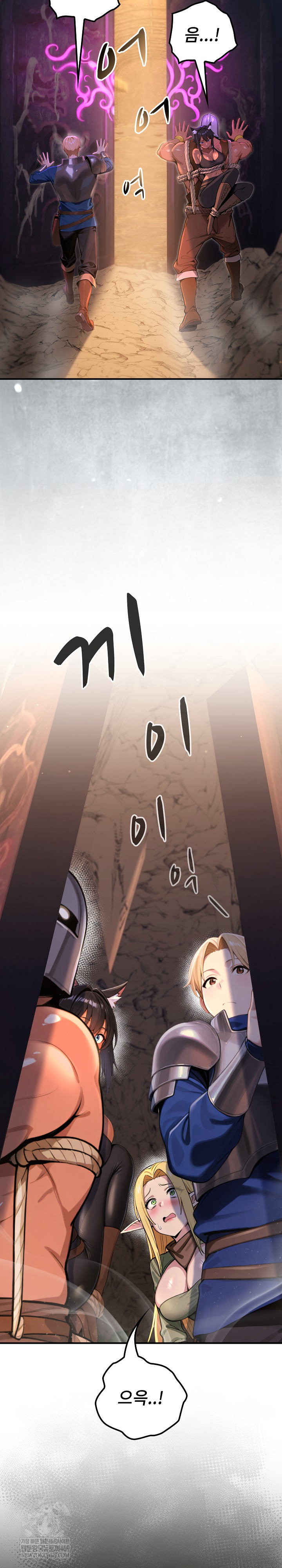 xx-dungeon-raw-chap-2-11