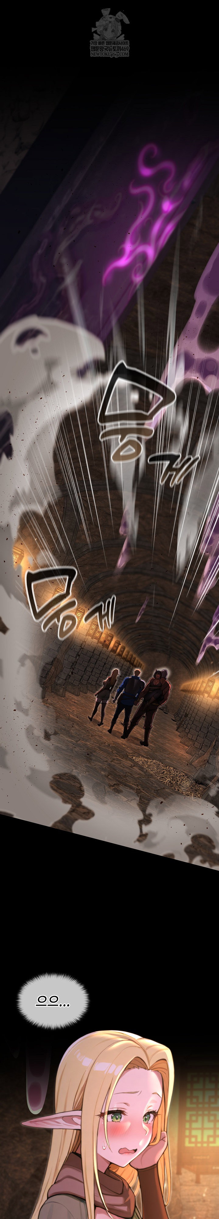 xx-dungeon-raw-chap-2-14