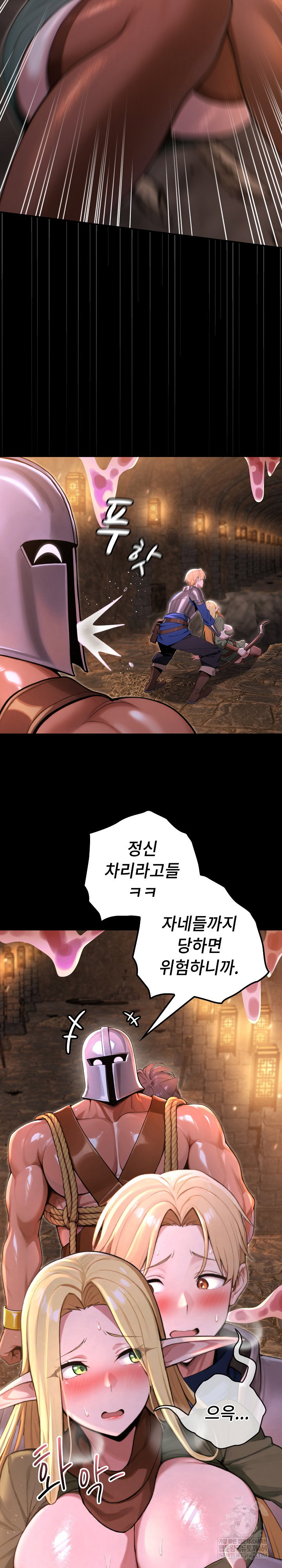 xx-dungeon-raw-chap-2-18