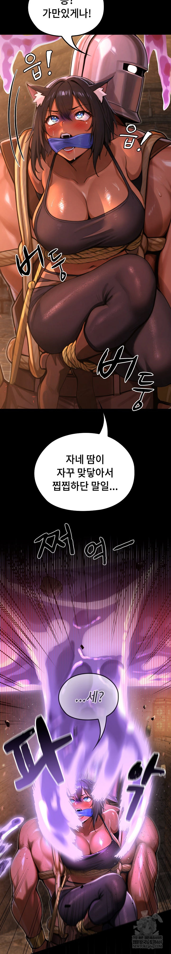 xx-dungeon-raw-chap-2-21
