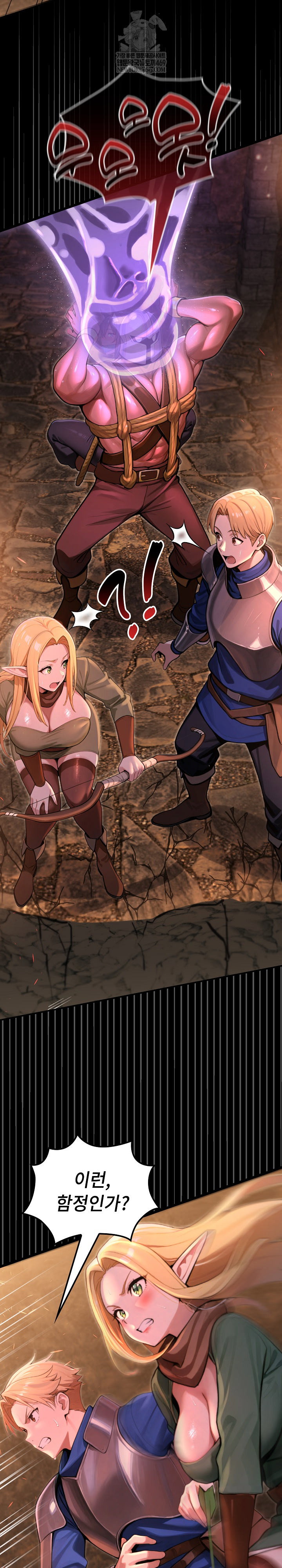 xx-dungeon-raw-chap-2-22