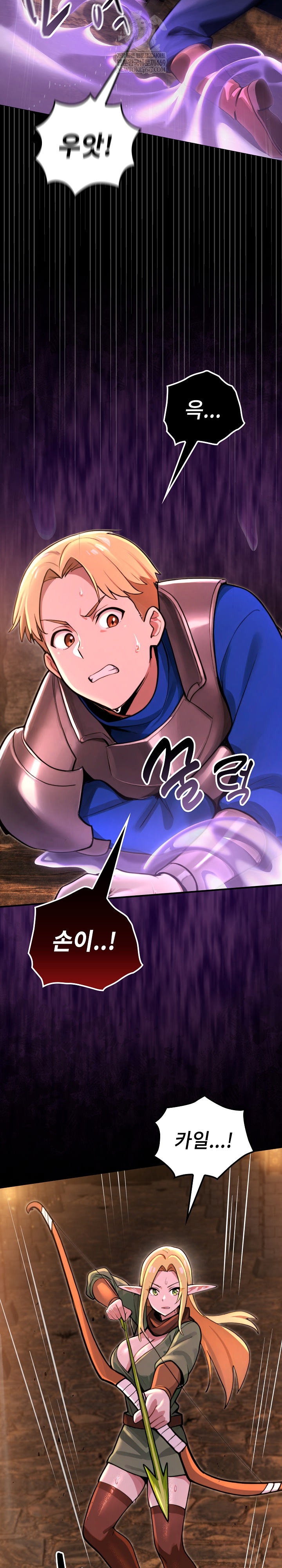 xx-dungeon-raw-chap-2-24